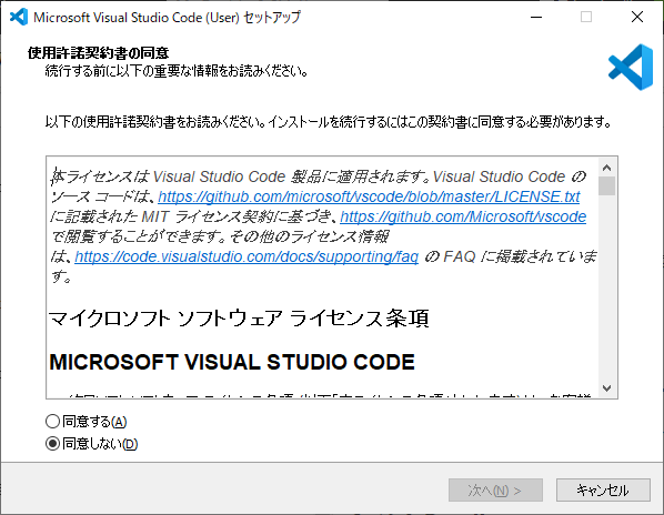 VScode-installer-1