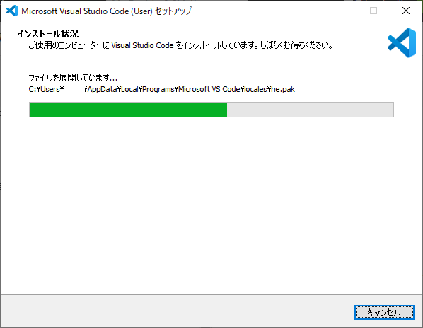 VSCode-installer-4